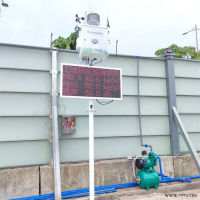 OSEN-6C  土石方开挖现场扬尘污染自动监测(监控)系统 扬尘监测仪