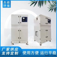 JS  打磨粉尘处理3KW除尘器 吸尘吸水机