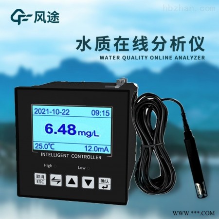 FT-ZC1  Cod在线监测仪 COD测定仪图1