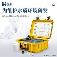 HM-DX  生物毒性分析仪恒美 水质毒性分析仪