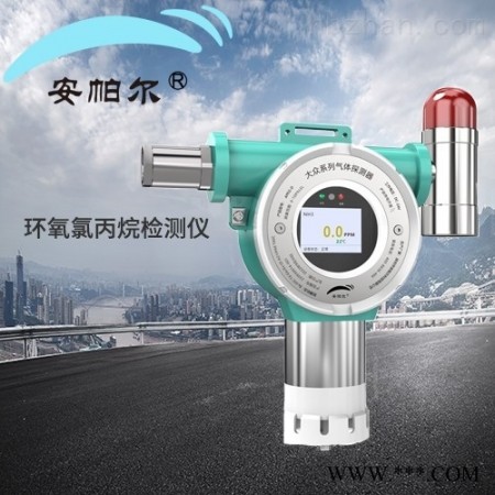 APEG-D  固定式带显示环氧氯丙烷气体检测仪图1