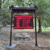 OSEN-FY  天然氧吧景区空气质量负氧离子浓度监测系统 空气质量自动监测系统