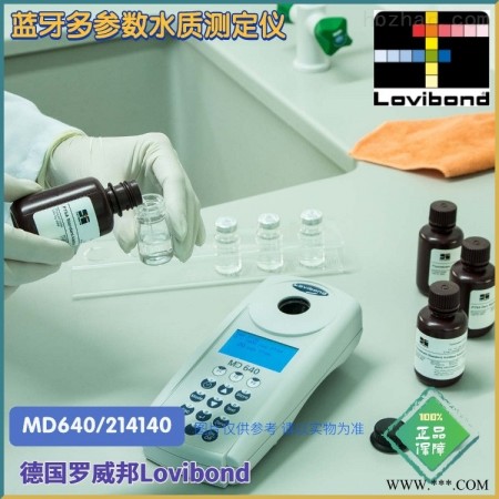 MD640/214140罗威邦蓝牙多参数水质测定仪图1