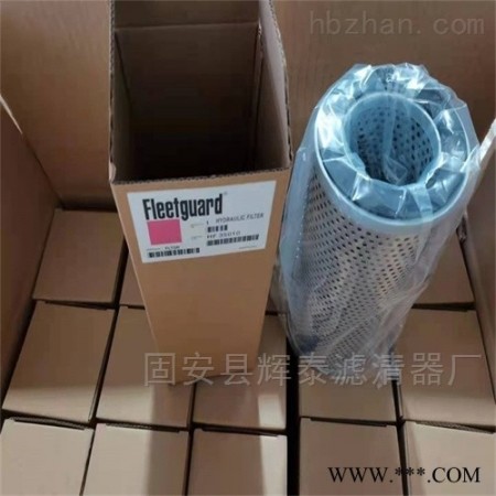HF35010弗列加滤芯图1