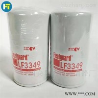 LF3349弗列加滤芯
