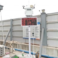 OSEN-6C  兰州市矿山扬尘噪声监测系统