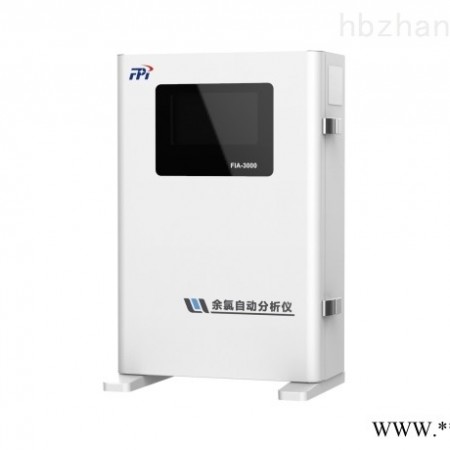 FIA-3000  余氯（总氯）自动分析检测仪图1