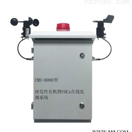 CMS-600  PID光离子化检测器VOC气体检测泄漏声光仪 VOC检测仪|TVOC检测仪