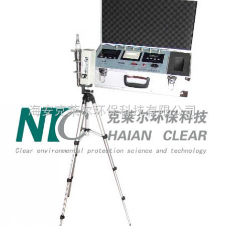 NTC-3  龙岩连云港遵义甲醛检测仪 气体分析仪,分析仪器 室内空气质量检测仪器厂家供应