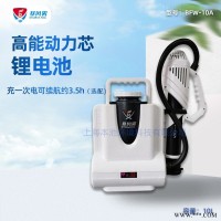 BFW-10A超低容量喷雾器暴风雾10L喷雾机包邮