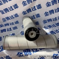 金腾供应润滑油脱色脱水滤芯 拦截杂质