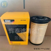 434-3928卡特滤芯