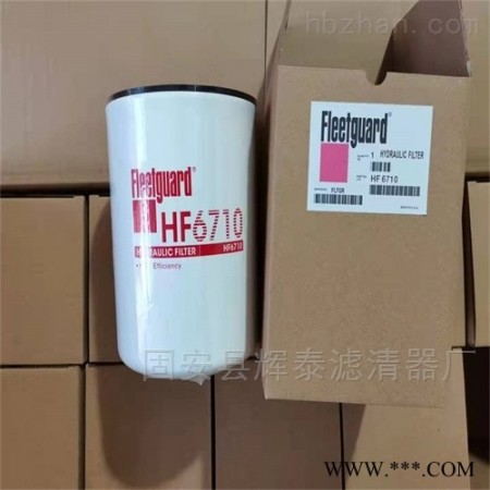 HF6710弗列加滤芯图1