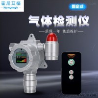 HNAG1000-O2  氧气浓度检测仪报警器