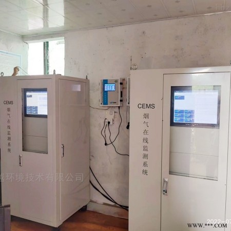 M-2060C  环保cems烟气在线监测系统运维服务方案 烟气分析仪图1