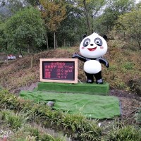 OSEN-FY  景区负氧离子监测站