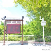 OSEN-FY  山西天然植物园负氧离子浓度监测 负氧离子浓度监测系统