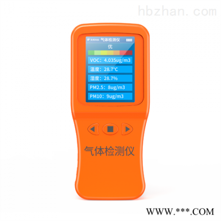 YF-8600-GY  手持复合式丁烷检测仪图1