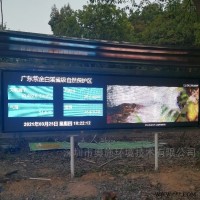 OSEN-FY  北京旅游风景区负氧离子观测站