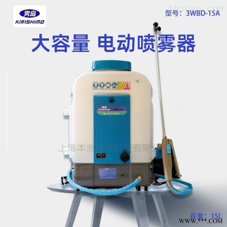上海现货雾岛3WBD-15A电动常量喷雾器15L图1