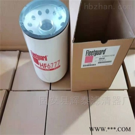 HF6777弗列加滤芯图1