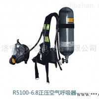 R5100-6.8  正压空气呼吸器铝合金内胆纤维全缠绕瓶 多气体检测仪