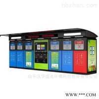 WHYD  智能垃圾分类收集亭
