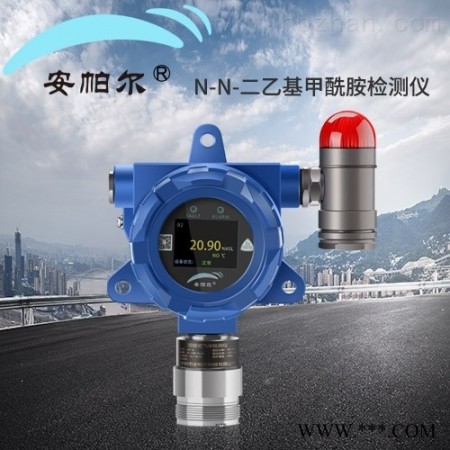 APEG-D  流通式安装N,N-二乙基甲酰胺检测仪图1