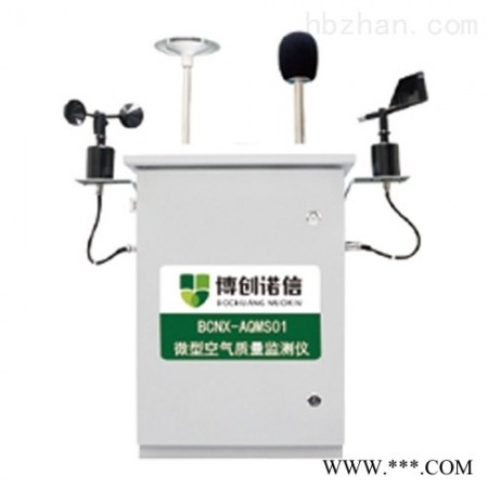 BCNX-AQMS01  微型环境空气质量监测仪图1