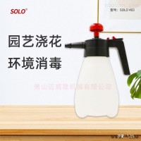 SOLO403喷壶手压式浇花洒水消毒喷壶1.25L