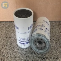 20998367沃尔沃滤芯