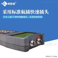 LD-TDS-100H  超声波流量计工作原理 流量流速监测仪