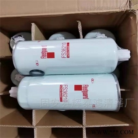 FS36210弗列加滤芯图1