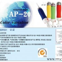 AP-20  气体纯度检测管
