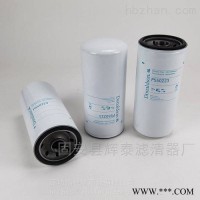 P550223唐纳森滤芯