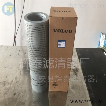 14509379沃尔沃滤芯图1