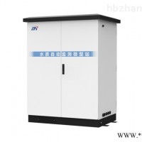 MiniStation-1100  水污染源户外自动监测站