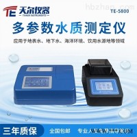 TE-5800  COD检测仪多参数水质测定仪总磷总氮分析仪
