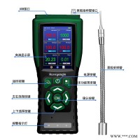 HNAG900-C8H8-F  便携式苯乙烯检测仪hnag 有毒有害气体检测仪