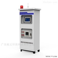 广东异味在线监测系统介绍