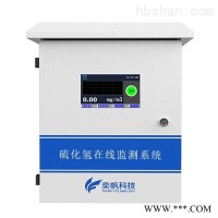 YF-8801  硫化氢气体检测仪