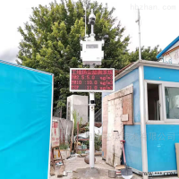 OSEN-6C  坪山区拆除工地扬尘视频监控系统 扬尘监测仪