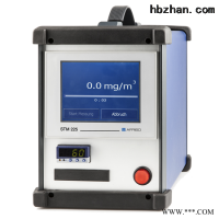 STM225  工矿烟尘快速分析仪