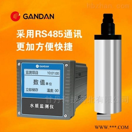 GD32-14413.16  水中油监测仪自动清洗排废 全自动测油仪 在线水质监测系统图1