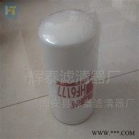 HF6177弗列加滤芯