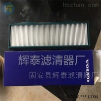 15052786沃尔沃滤芯