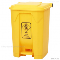 垃圾箱  淮安脚踩医疗垃圾桶供应厂家