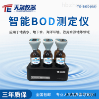 TE-BOD6A  智能BOD测定仪实验室快速检测仪