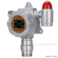 甲苯C7H8气体检测仪 voc在线监测仪