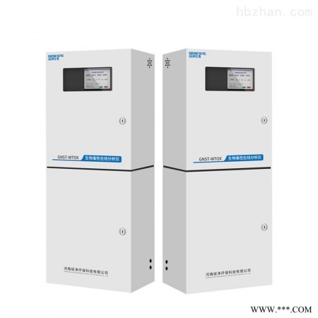 GNST-WTOX型  生物毒性在线测定仪 水质毒性分析仪图1